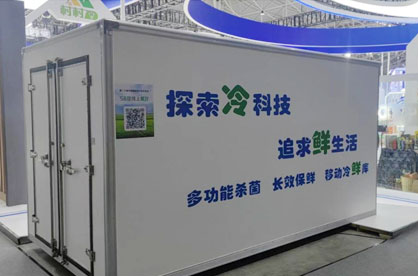 商超终端保鲜项目
